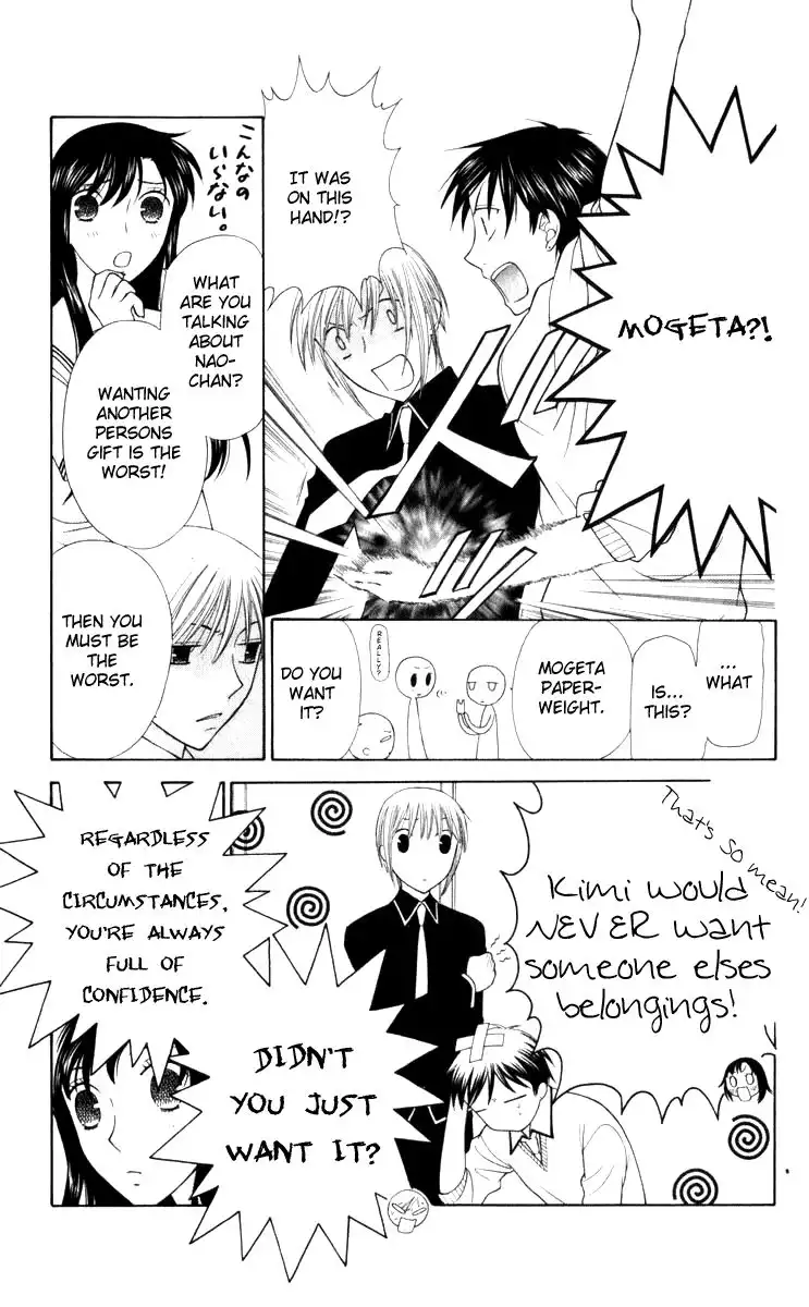 Fruits Basket Chapter 112 10